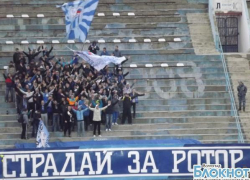 ФК «Ротор» в Волгограде будет ликвидирован