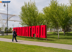 Сталинградизацию Волгограда продолжат на транспорте