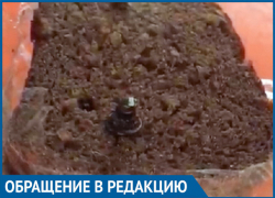 Волгоградка обнаружила клепку в буханке хлеба 