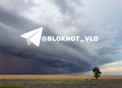 Как из фильмов про апокалипсис гранд-тучу сняли на видео под Волгоградом