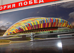 В Волгограде пройдет общественное обсуждение проекта стадиона к ЧМ-2018