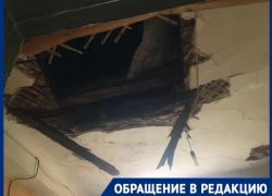 Грохот было слышно на первом этаже: потолок обрушился в коммуналке в Волгограде 