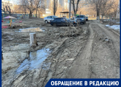 Как выжить на Ангарском: волгоградцы жалуются на непролазную грязь во дворах