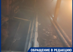 Волгоградский дом-мутант третий раз за год превращается в парную