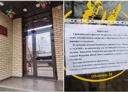В Волгограде закрыли четыре отеля