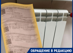 Волгоградцы получили "золотые" платёжки за холодные батареи 