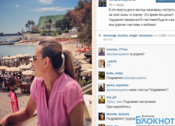 Елена Исинбаева готовится к родам в Волгограде