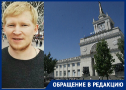 Волгоградцев просят о помощи в поисках 27-летнего Владимира Аркадьева 