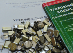 Замдиректора волжского завода «Метеор» обвинен в контрабанде военной продукции заграницу