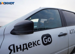 В Волгограде в снегопад подорожало такси