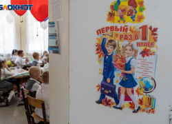 Большинство школ в Волгоградской области отправили дистант из-за аномальных морозов