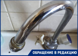 «В УК бросают трубки»: без холодной воды на выходных оставили девятиэтажку в Волгограде
