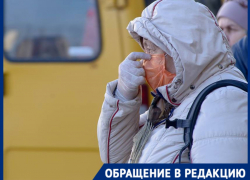 «Пустили там, где это не надо»: на изменение маршрута №46с пожаловались пассажиры в Волгограде