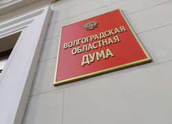 Волгоградская облдума отказалась от скандальной закупки новой мебели на два миллиона