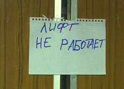 Жителей Волгограда оставили без лифтов