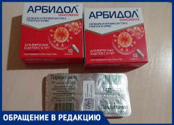 «Куда делись остальные лекарства, которые нам не выдают»: волжанка возмущена выдачей не всех препаратов от осложнений при ковид