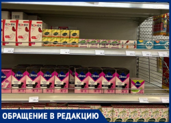 В Волгограде пропали прокладки на полках магазинов