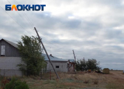 Штормовой ветер снес столбы ЛЭП под Волгоградом 