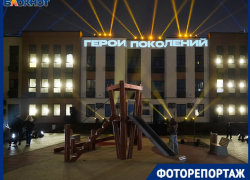 Раскрыта тайна загадочных танцующих огней в вечернем небе Волгограда 