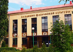 Возбуждено уголовное дело по факту хищения бюджетных денег во ВГАФК