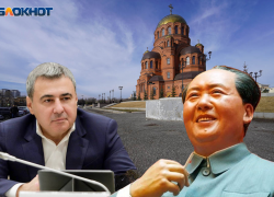 Депутат предложил назвать волгоградскую улицу именем китайского революционера Мао Цзэдуна