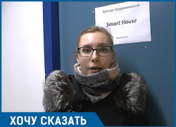 Девушка раскрыла засекреченную схему «работы» риелторов в Волгограде