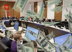 Депутаты Волгоградской облдумы засекретили свои доходы 