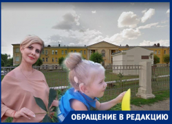 «Хамское отношение и берут деньги за услуги, которые положены по полису ОМС», – родители возмущены волгоградским сурдологическим центром