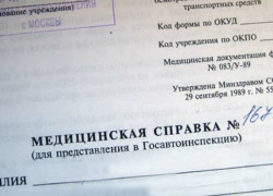 Волгоградцу грозит 2 года тюрьмы  за продажу поддельных справок