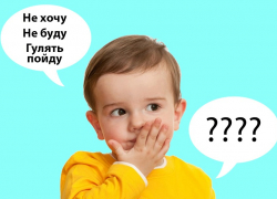 Почему у мальчиков чаще встречается задержка развития речи?