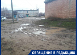 «Не надо делать из нас доильные аппараты»: под Волгоградом горожане взбунтовались из-за непролазных луж