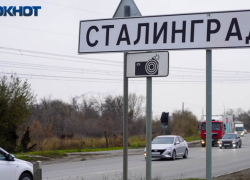 Волгоград переименовали в Сталинград 3 сентября