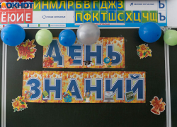 40 волгоградских молодых учителей получат по 100 тысяч рублей 