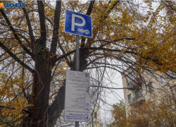 Зону платной парковки расширяют в центре Волгограда за 34 миллиона: адреса
