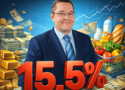 Чего ждать россиянам после снижения  ставки до 15,50% годовых — прогноз экономиста