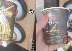 «Передумала пить кофе»: кавказцев возмутили стаканчики с «Родиной-матерью» и портретами ветеранов 