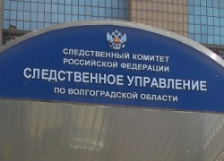 В Волгограде студент из Йемена забил молотком земляка