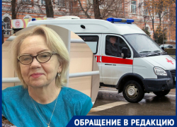 Врач скорой отказалась помогать сбитой на дороге волгоградке: женщина погибла