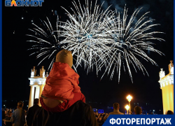 Самые терпеливые волгоградцы увидели огненный флешмоб на День города