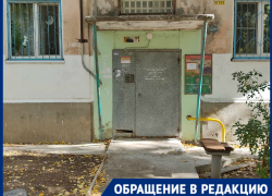 Из-за лишения лицензии волгоградской УК «АРС» жильцы дома остались без отопления и с затопленным подвалом