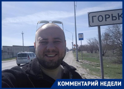 Средство «нащелкивания моментов», - волгоградский активист о камерах на дорогах