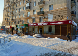 В центре Волгограда вместо аптеки «Волгофарма» открыли кафе семьи авторитетного бизнесмена времён Владимира Кадина