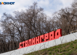 Ждем референдум: Путин высказался по переименованию Волгограда в Сталинград