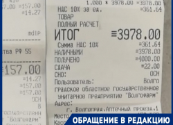 Дорогостоящее «бесплатное» лекарство вынуждены покупать пациенты ковидного госпиталя в Волжском