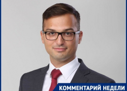 Как привлечь деньги в Волгоградскую область, рассказал бывший замглавы мэрии Волгограда