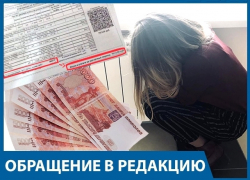 6 тысяч только за отопление в январе: волгоградцы в шоке от тарифов в платежках за ЖКХ
