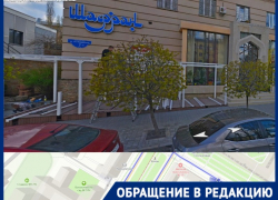 Волгоградцы после посещения ресторана "Шафран" попали в инфекционную больницу