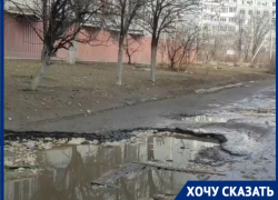 «Здесь убивают машины»: в Волгограде на одной из улиц ям больше, чем асфальта
