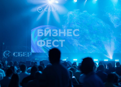 Сбер проведет «Бизнес-Фест» для предпринимателей в Волгограде 