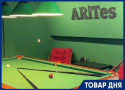 ОТКРЫТИЕ! В гостинице ARiTes — новая бильярдная!